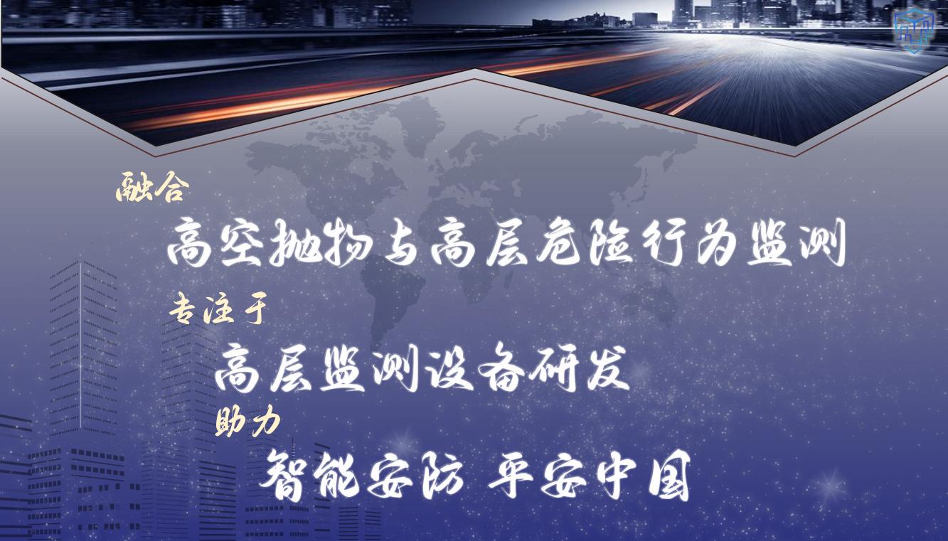 结尾图片